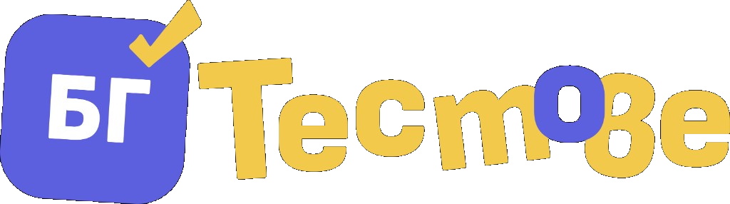 Образователна платформа за тестове